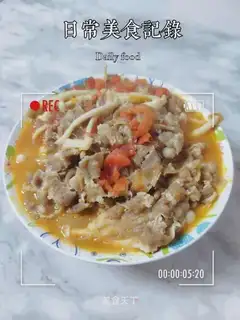 Tomato acid butter