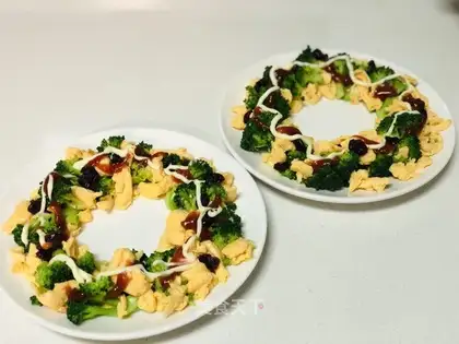 Christmas Ring