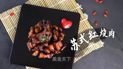 Sioux-style red meat without a drop of water
