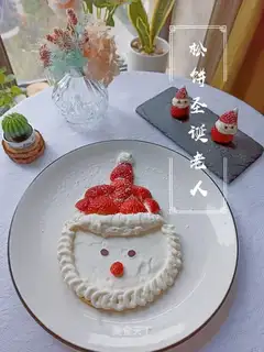 Santa Claus