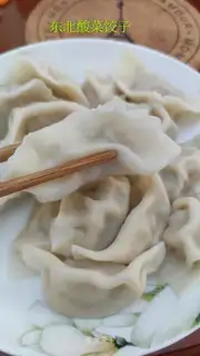 Northeast yogurt
