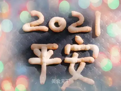 Digital cookies