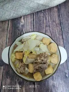 Gold-cream mushroom veggie