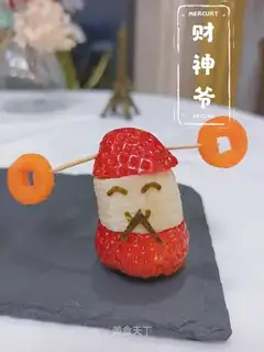 Lord Strawberry