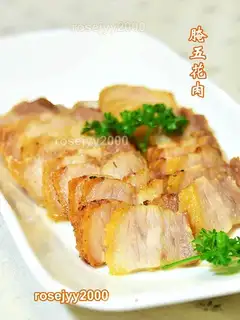 Sea salt pickled pork