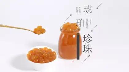 Drinking snacks: the amber pearl approach