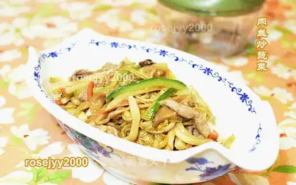 Vegetable meat