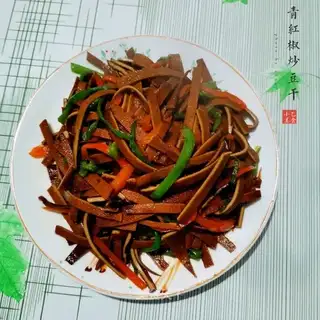 Cream pepper