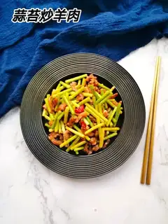 Garlic fried lamb