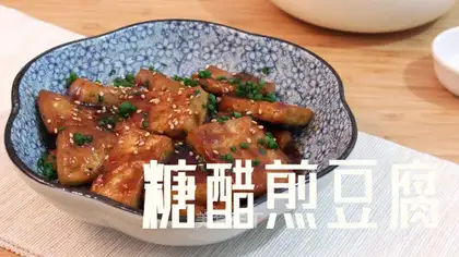 Jealousy tofu