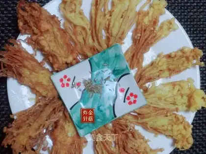 Flaming golden mushrooms