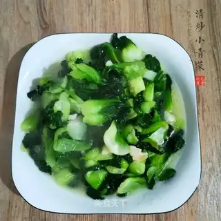 Clear the green