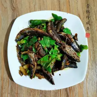 Blue pepper fried salted fish