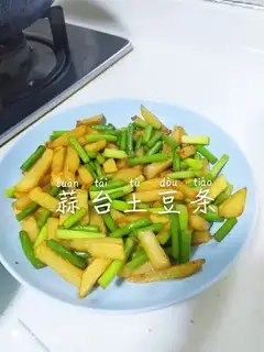 Garlic potatoes