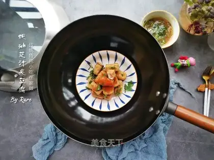 It's soy sauce