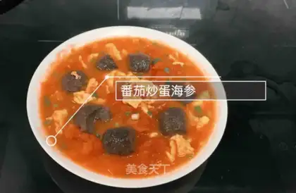 Tomato eggs fried sea cucumber