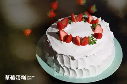 Strawberry cake
