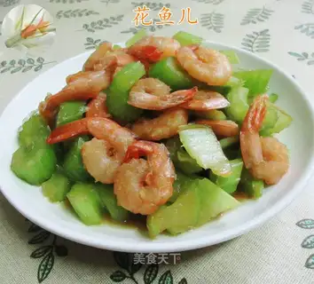 Celery fried phoenix shrimp