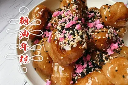 Sugar cake