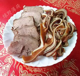 A pig's ear