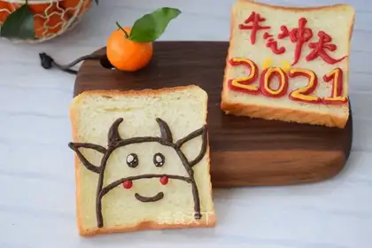 Cow year cartoon toast