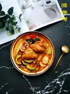 Soup Curry