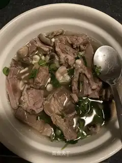 Scorch lamb soup