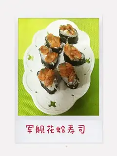 Warship flower sushi