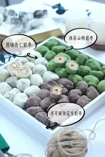 Three tasted dates