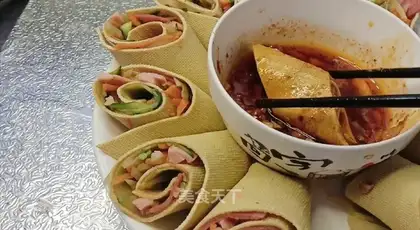 Bacon Vegetable Roll
