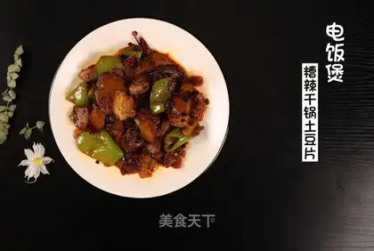 Spicy pot potato chips