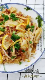 Lemon chicken