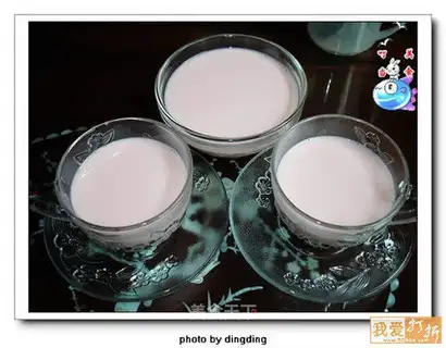qq pudding