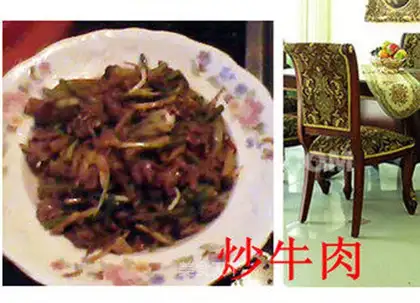 Hot and sour beef