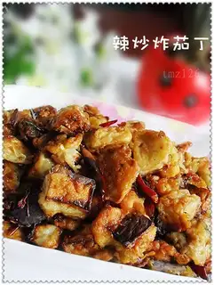 stir-fried diced eggplant