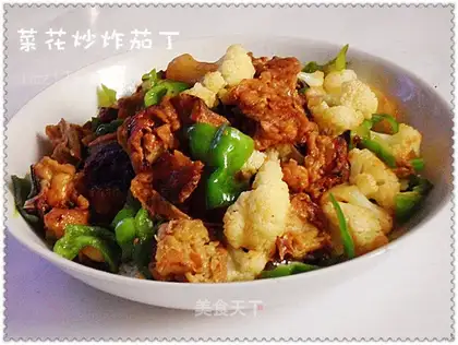 stir-fried diced eggplant with cauliflower