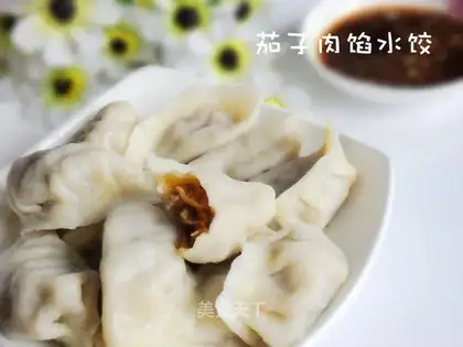 Eggplant meat dumplings