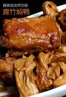 Braised duck with tofu bamboo