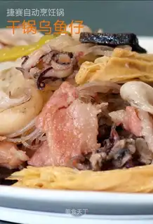 Grilled mullet