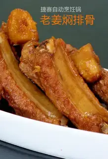 Stewed pork with ginger
