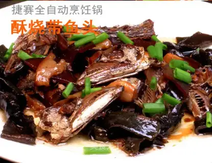 Crispy roasted hairtail head