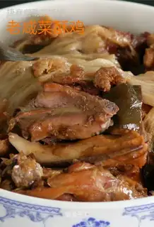 Old pickled vegetable crispy chicken