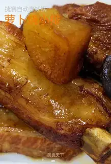 braised ribs with radish