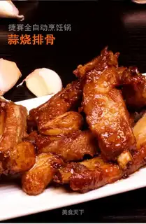 Grilled pork ribs with garlic