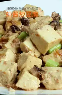 stir-fried tofu with shrimp paste