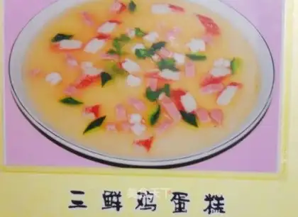 Sea Three Fresh Chicken Cake