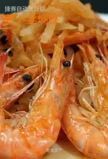 Stewed shrimp with radish