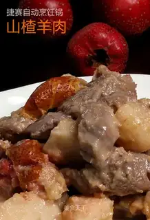 Hawthorn mutton