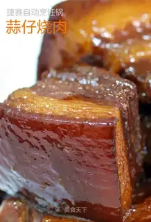 Roasted pork with garlic