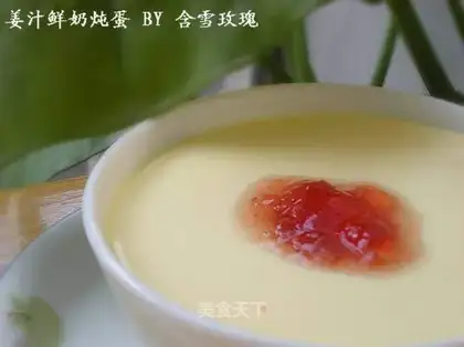 Stewed egg with ginger juice and fresh milk